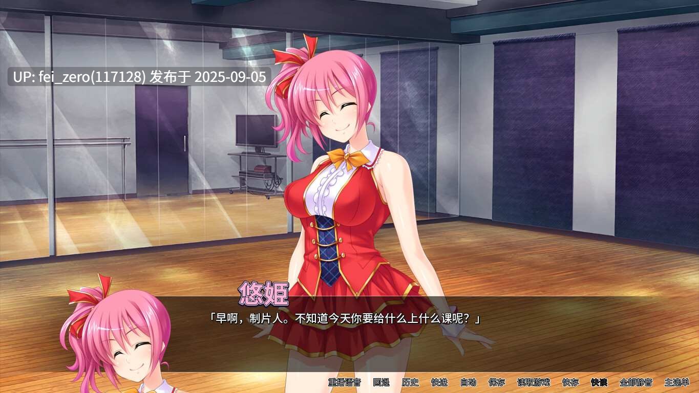 【PC/ADV】催眠诱奸【Steam官中】[Miel] 