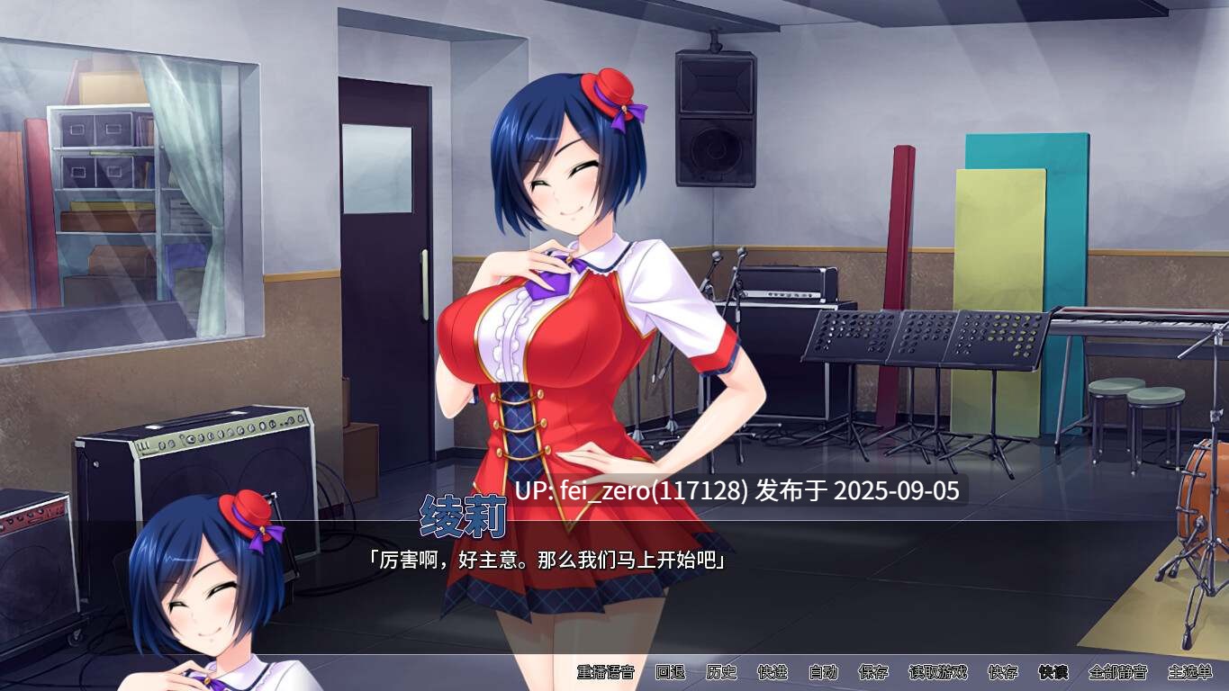 【PC/ADV】催眠诱奸【Steam官中】[Miel] -第3张图片-萌站