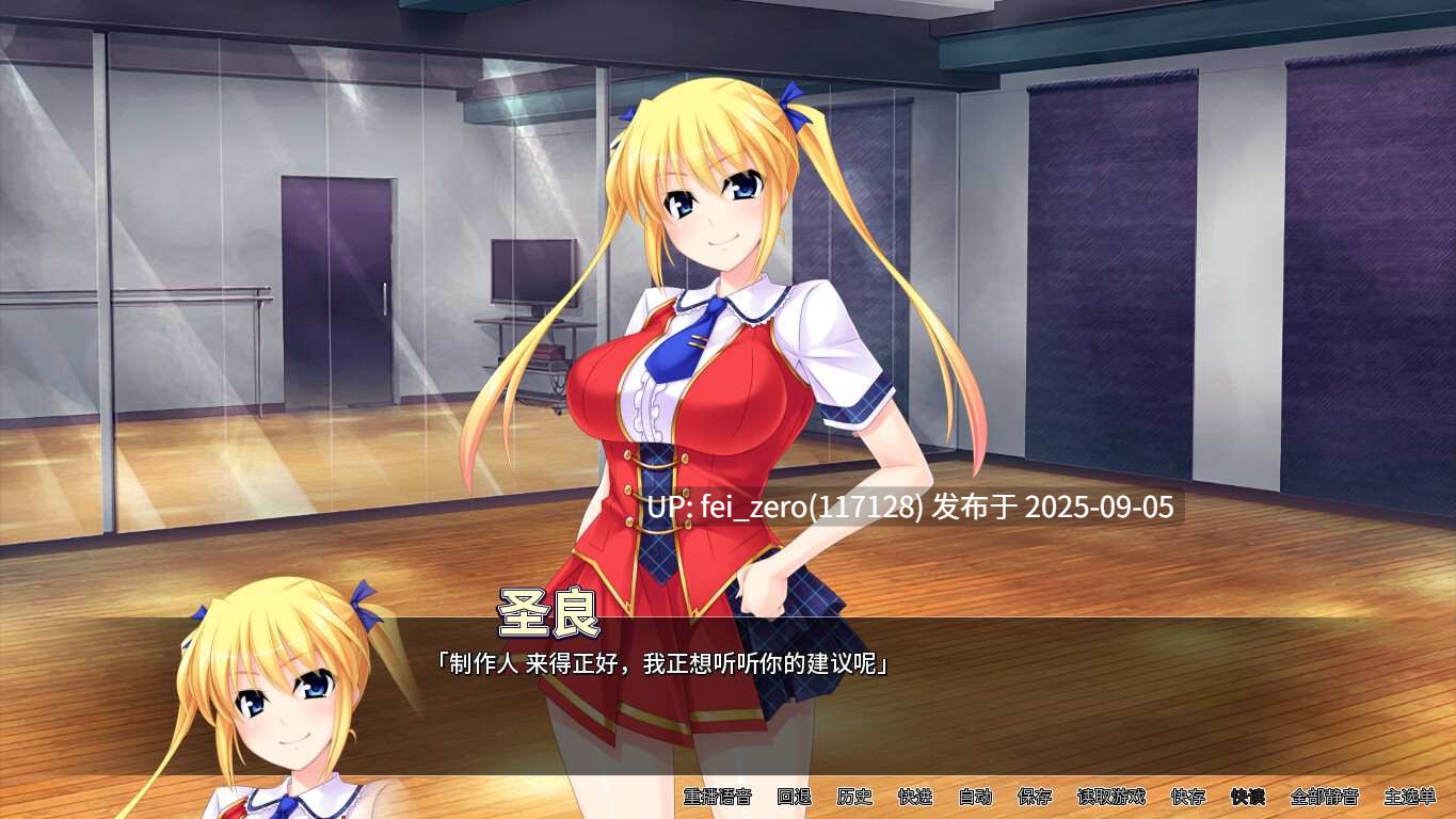 【PC/ADV】催眠诱奸【Steam官中】[Miel] -第4张图片-萌站