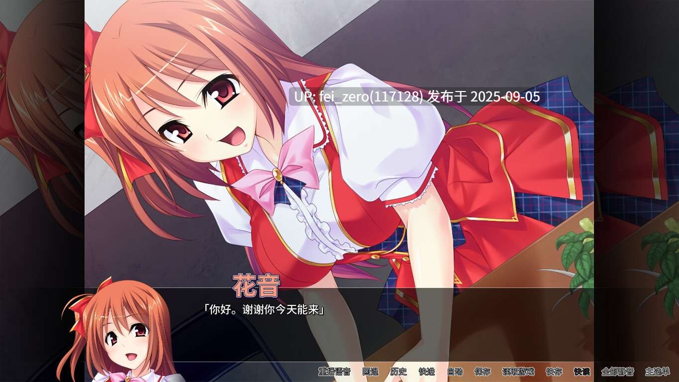 【PC/ADV】催眠诱奸【Steam官中】[Miel] -第6张图片-萌站