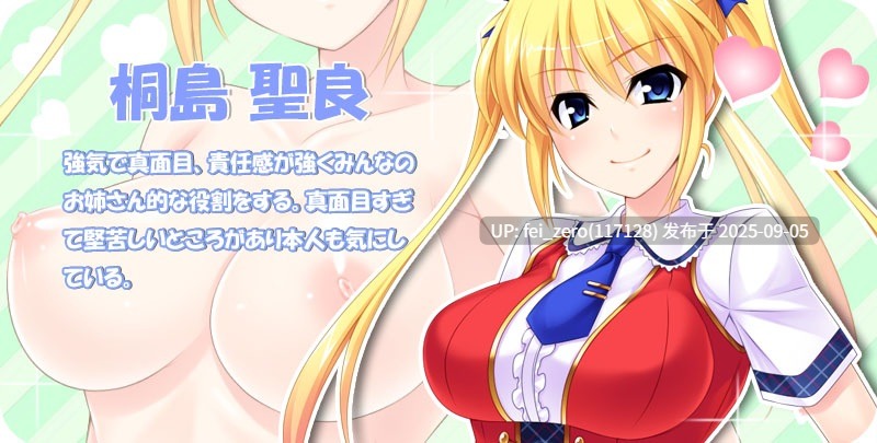 【PC/ADV】催眠诱奸【Steam官中】[Miel] -第15张图片-萌站