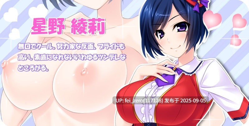 【PC/ADV】催眠诱奸【Steam官中】[Miel] -第16张图片-萌站