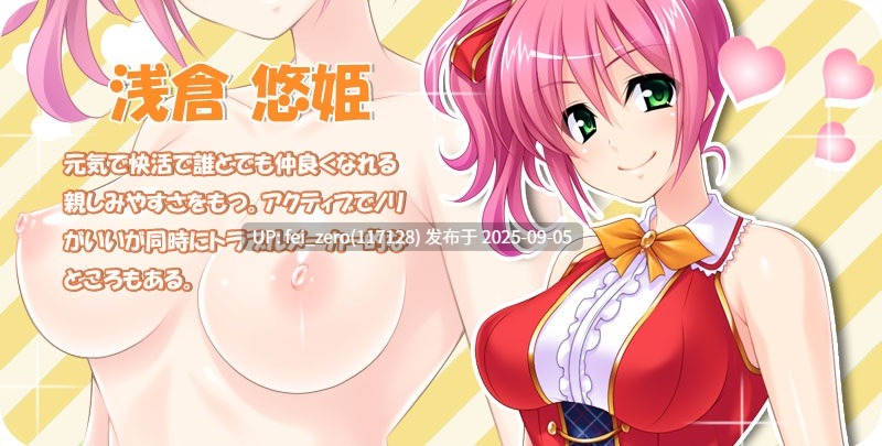 【PC/ADV】催眠诱奸【Steam官中】[Miel] -第18张图片-萌站