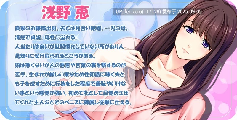 【PC/ADV】【汉化】【全CG】催淫喷雾强制发情的贞淑人妻们！随时随地无套受孕！～[Miel] -第8张图片-萌站