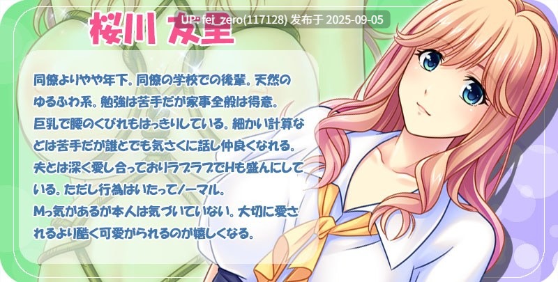 【PC/ADV】【汉化】【全CG】催淫喷雾强制发情的贞淑人妻们！随时随地无套受孕！～[Miel] -第11张图片-萌站