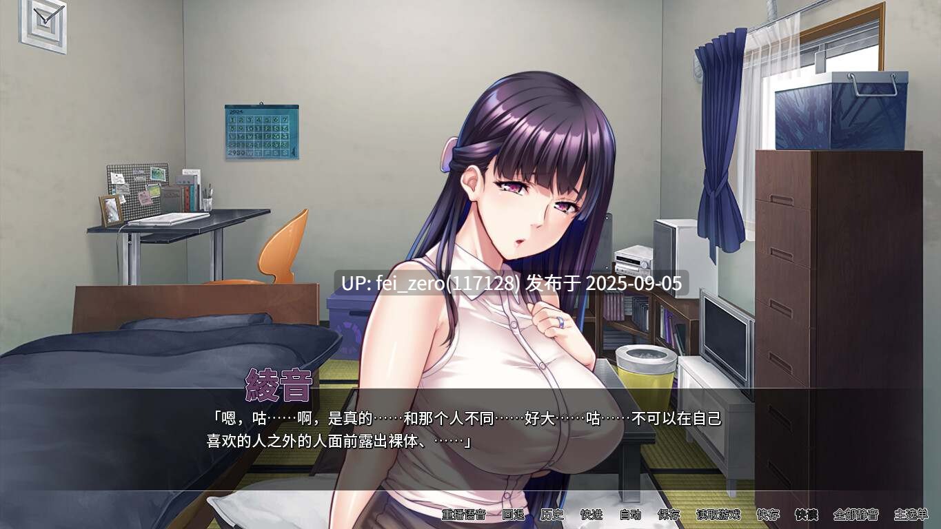 【PC/ADV】对不起操了你的妈【Steam官中】[Miel] -第6张图片-萌站