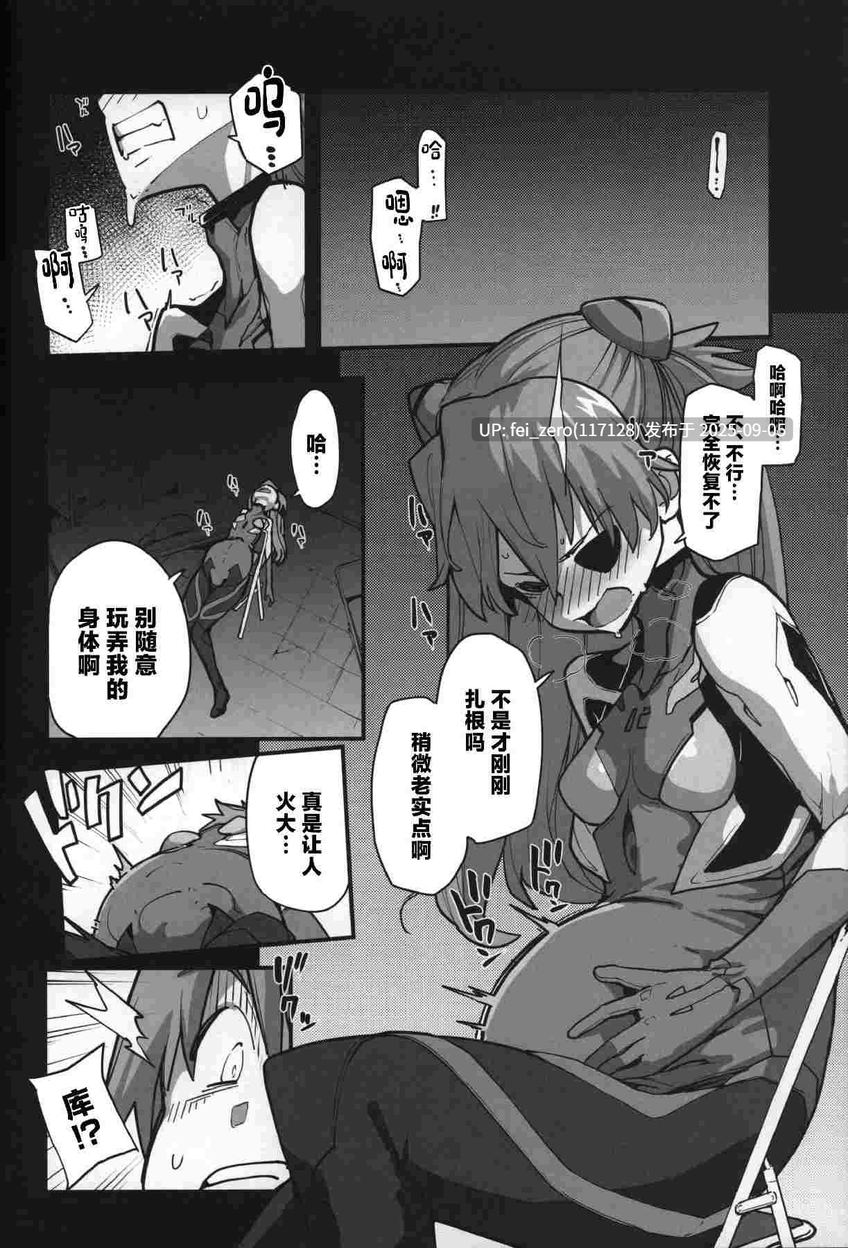 【作品合集】SAKULA[25部]【汉化】【全收集/自整理】-第5张图片-萌站