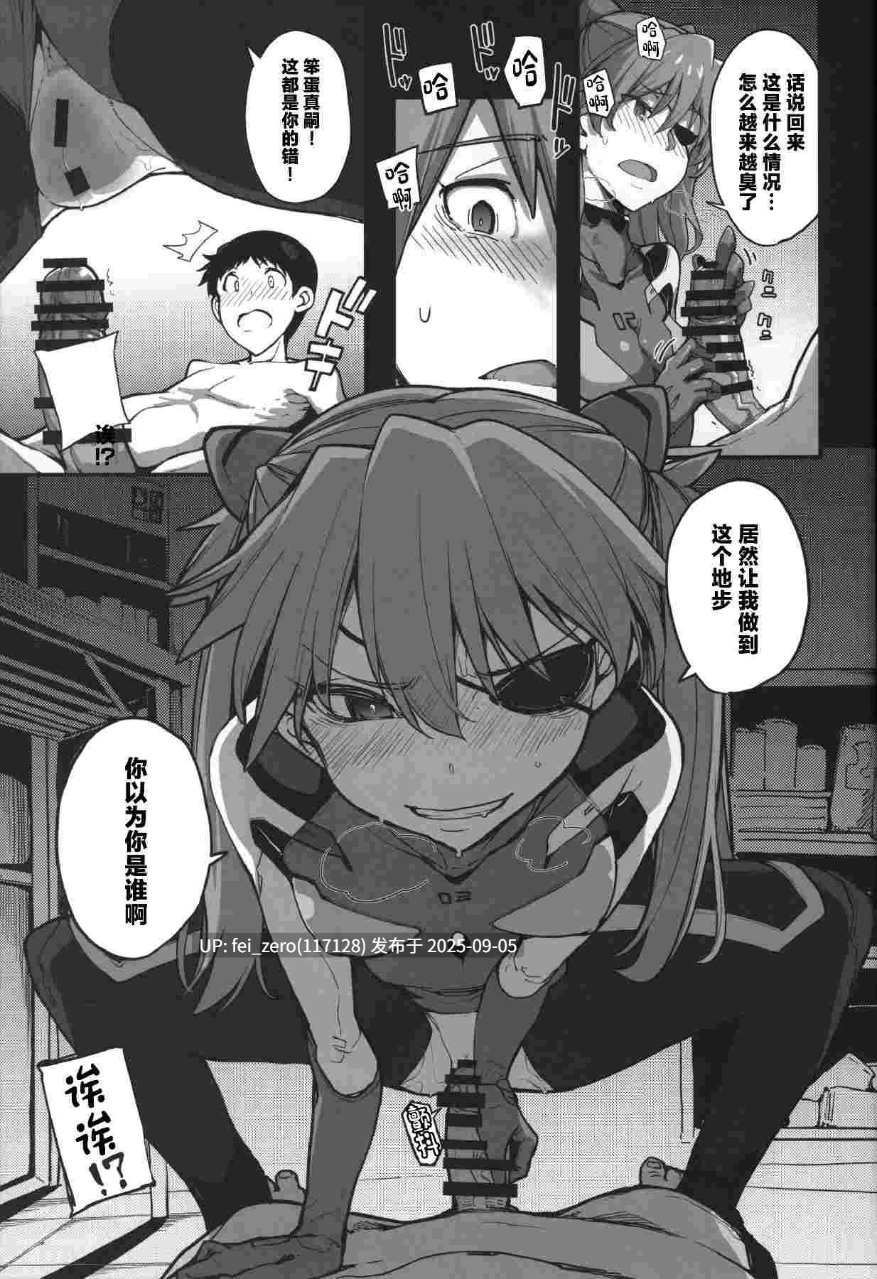 【作品合集】SAKULA[25部]【汉化】【全收集/自整理】-第6张图片-萌站
