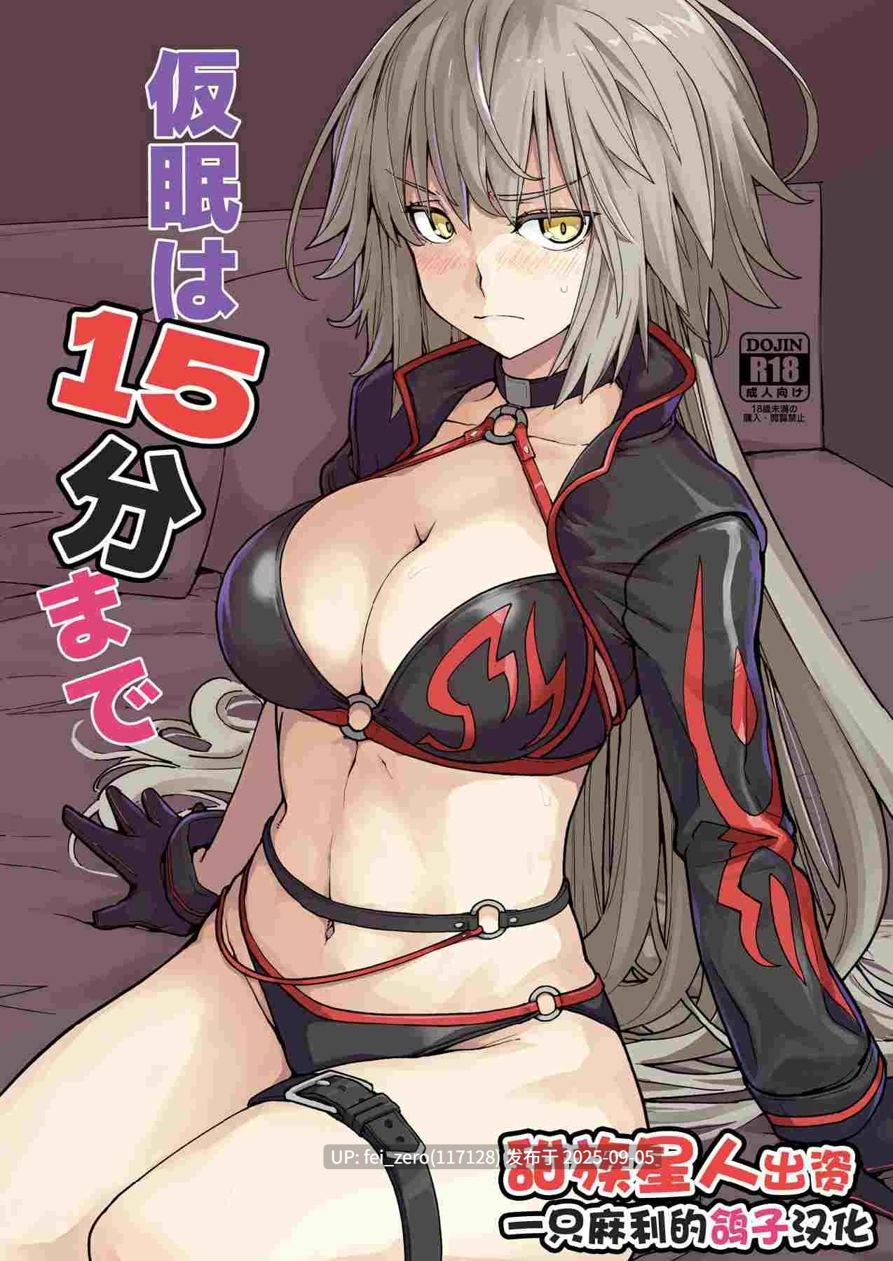 【作品合集】SAKULA[25部]【汉化】【全收集/自整理】-第14张图片-萌站