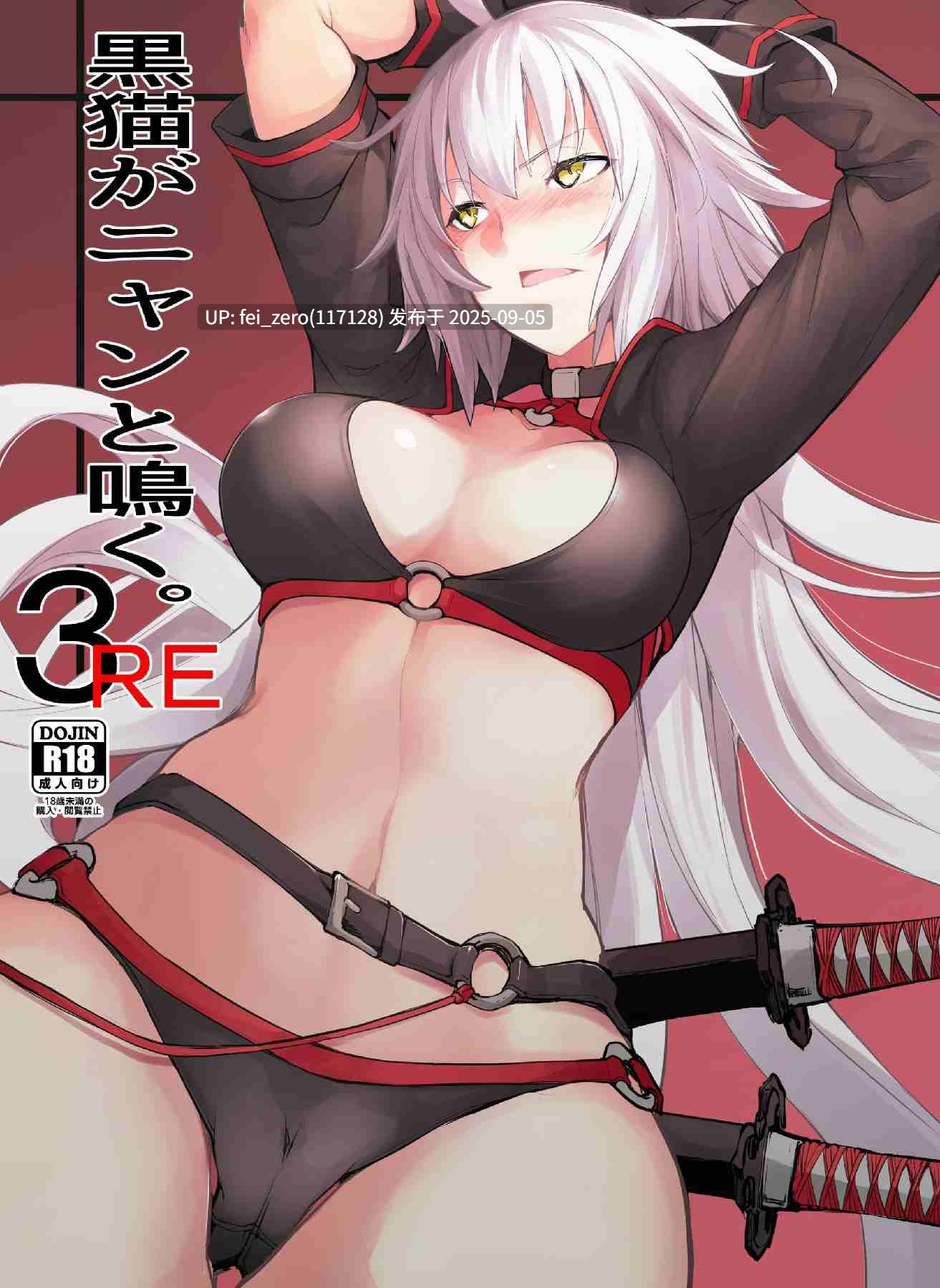 【作品合集】SAKULA[25部]【汉化】【全收集/自整理】-第16张图片-萌站