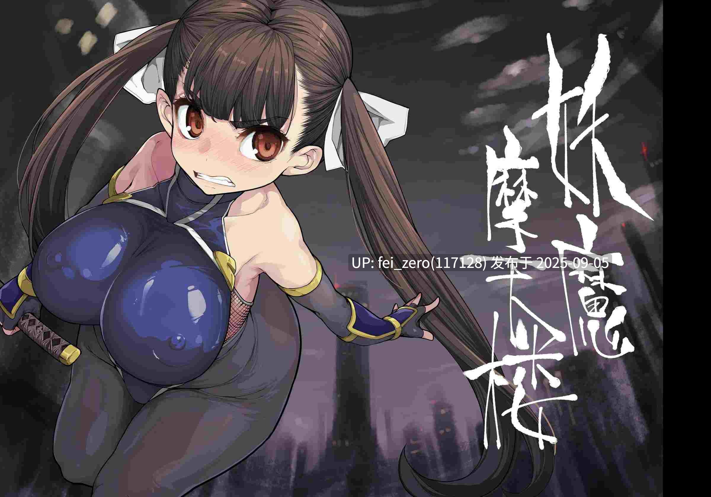 【作品合集】SAKULA[25部]【汉化】【全收集/自整理】-第20张图片-萌站