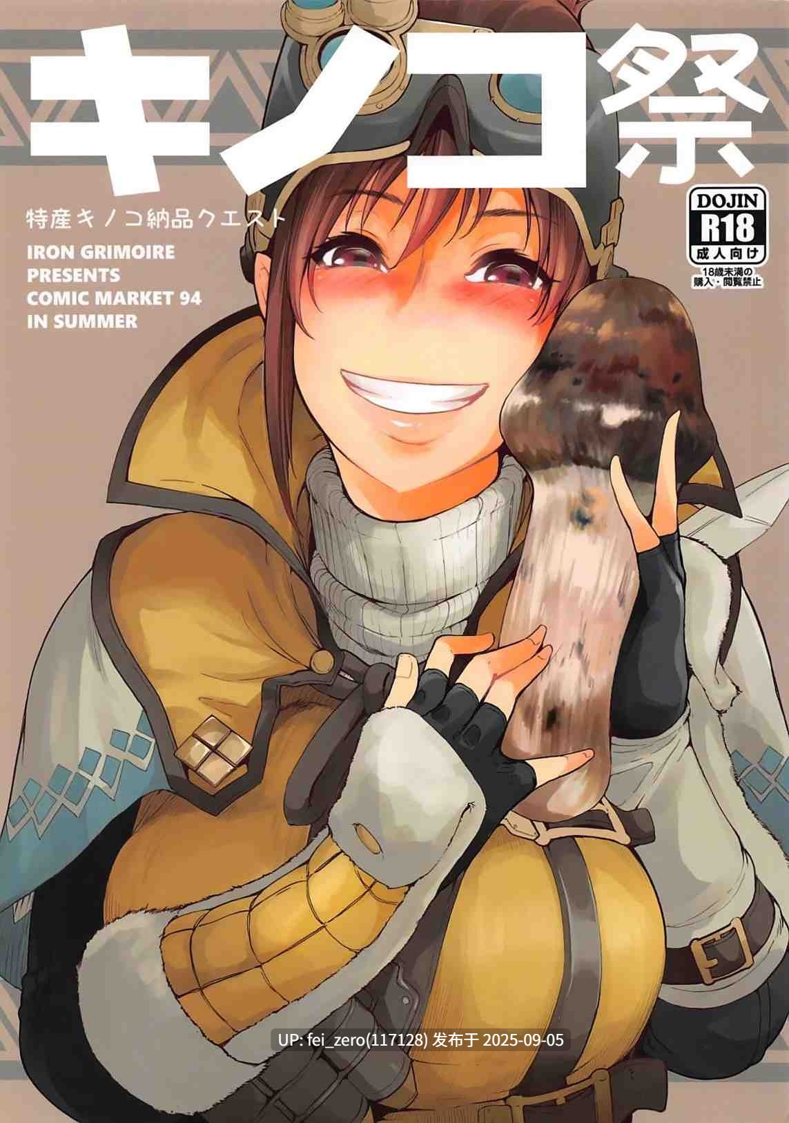 【作品合集】SAKULA[25部]【汉化】【全收集/自整理】-第24张图片-萌站