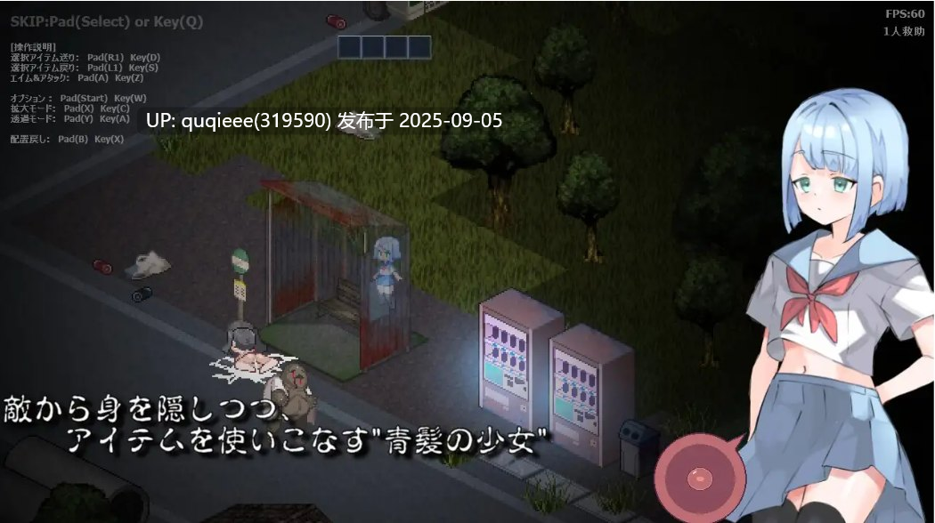 【ACT/探索/像素/全动态/轮奸/PC】肉壶村-第5张图片-萌站