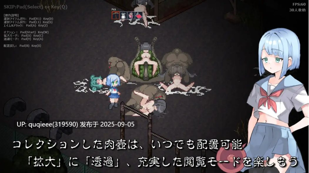 【ACT/探索/像素/全动态/轮奸/PC】肉壶村-第6张图片-萌站
