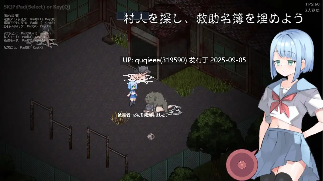 【ACT/探索/像素/全动态/轮奸/PC】肉壶村-第8张图片-萌站