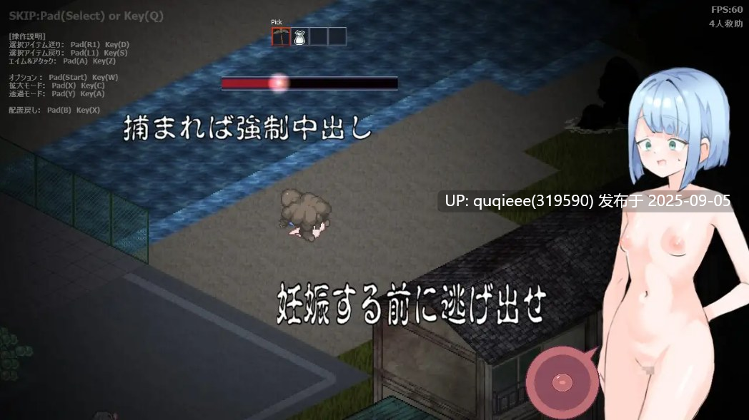 【ACT/探索/像素/全动态/轮奸/PC】肉壶村-第7张图片-萌站