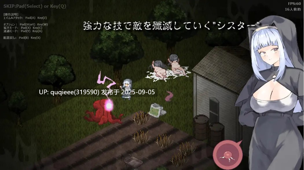 【ACT/探索/像素/全动态/轮奸/PC】肉壶村-第9张图片-萌站