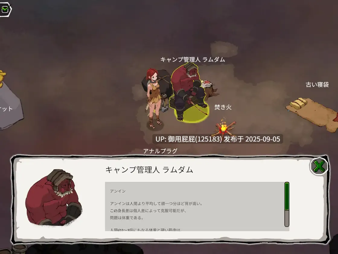 大更新 [调教SLG/动态/官中/双端] 埃琳娜的故事 エレナの物語 V1.5 PC+安卓 官中步兵版 [550M]-第4张图片-萌站