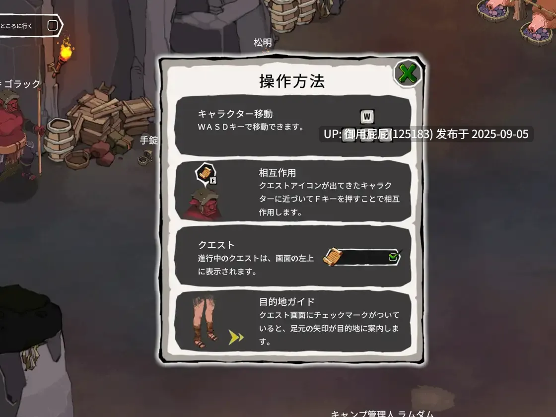 大更新 [调教SLG/动态/官中/双端] 埃琳娜的故事 エレナの物語 V1.5 PC+安卓 官中步兵版 [550M]-第7张图片-萌站