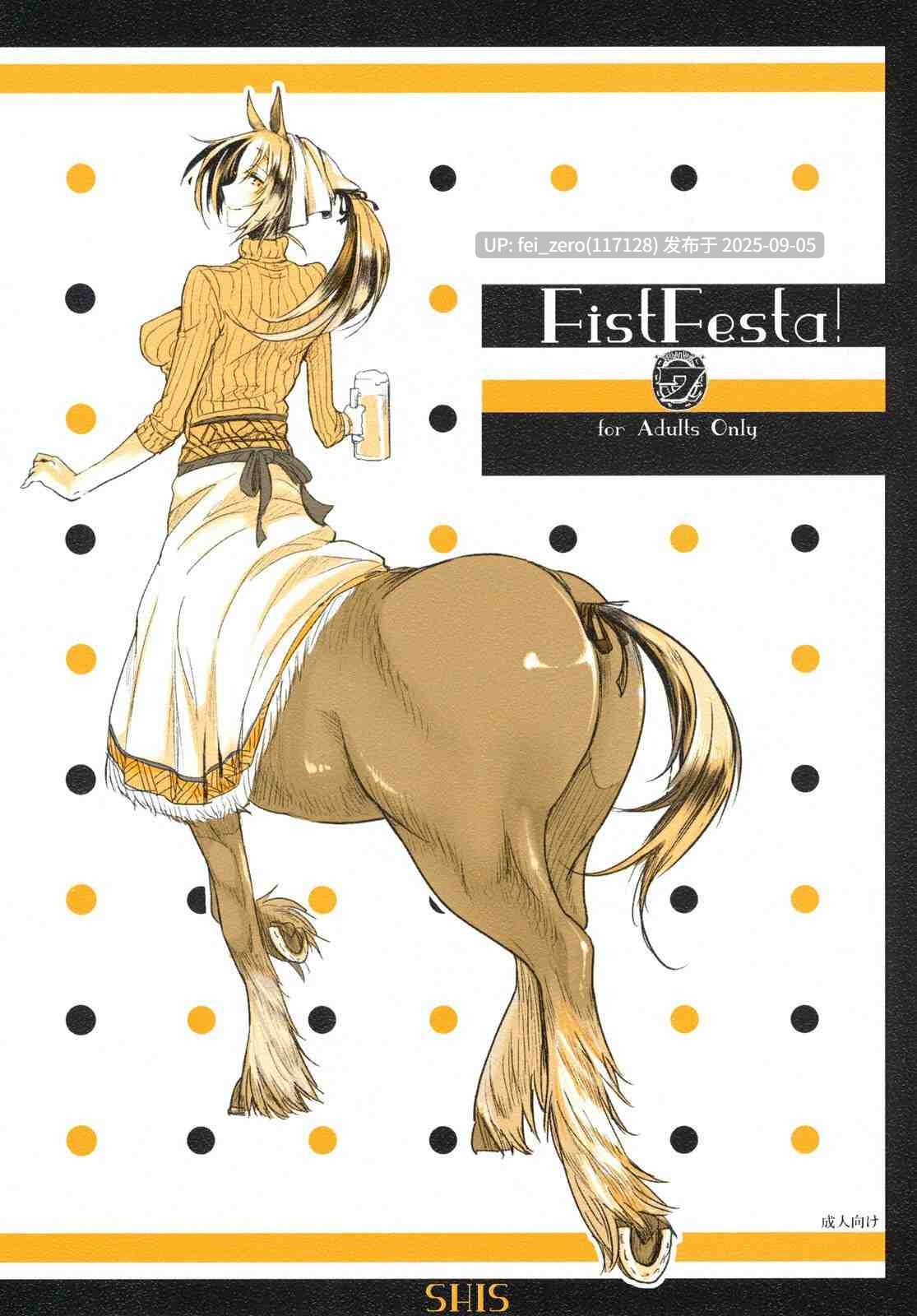 【作品合集】SHIS (Zトン)[23部]【雌友】【汉化】【全收集/自整理】-第13张图片-萌站