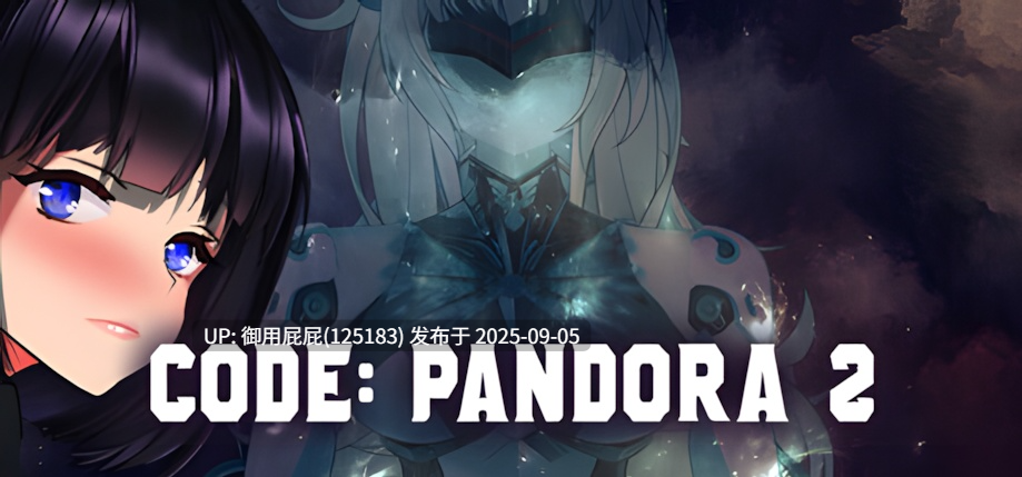 爆款新作 [动作ACT/全动态/官中步兵] 潘多拉代码2：绝对武器 CODE PANDORA 2 Steam官方中文步兵版 [3.70G]-第3张图片-萌站