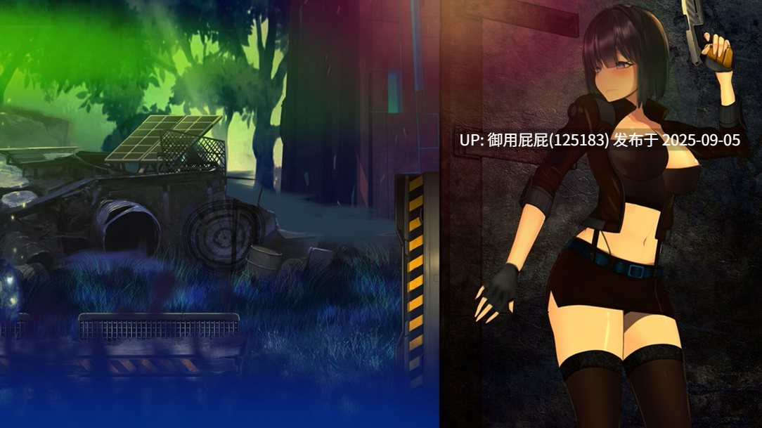 爆款新作 [动作ACT/全动态/官中步兵] 潘多拉代码2：绝对武器 CODE PANDORA 2 Steam官方中文步兵版 [3.70G]-第6张图片-萌站