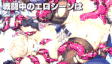【大型RPG/战斗H/汉化/动态/中出/卖春/异种奸/群交/援交/PC】女神的精霊石-第5张图片-萌站