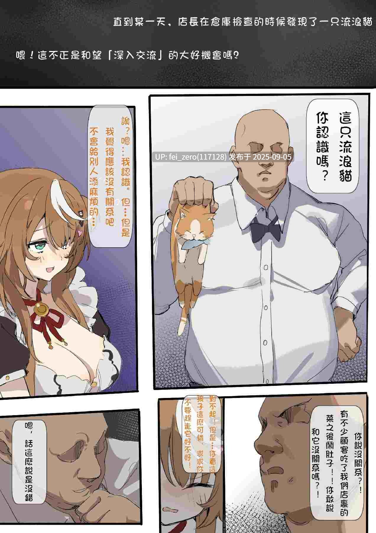 【作品合集】Simao[36部]【汉化】【全收集/自整理】-第3张图片-萌站