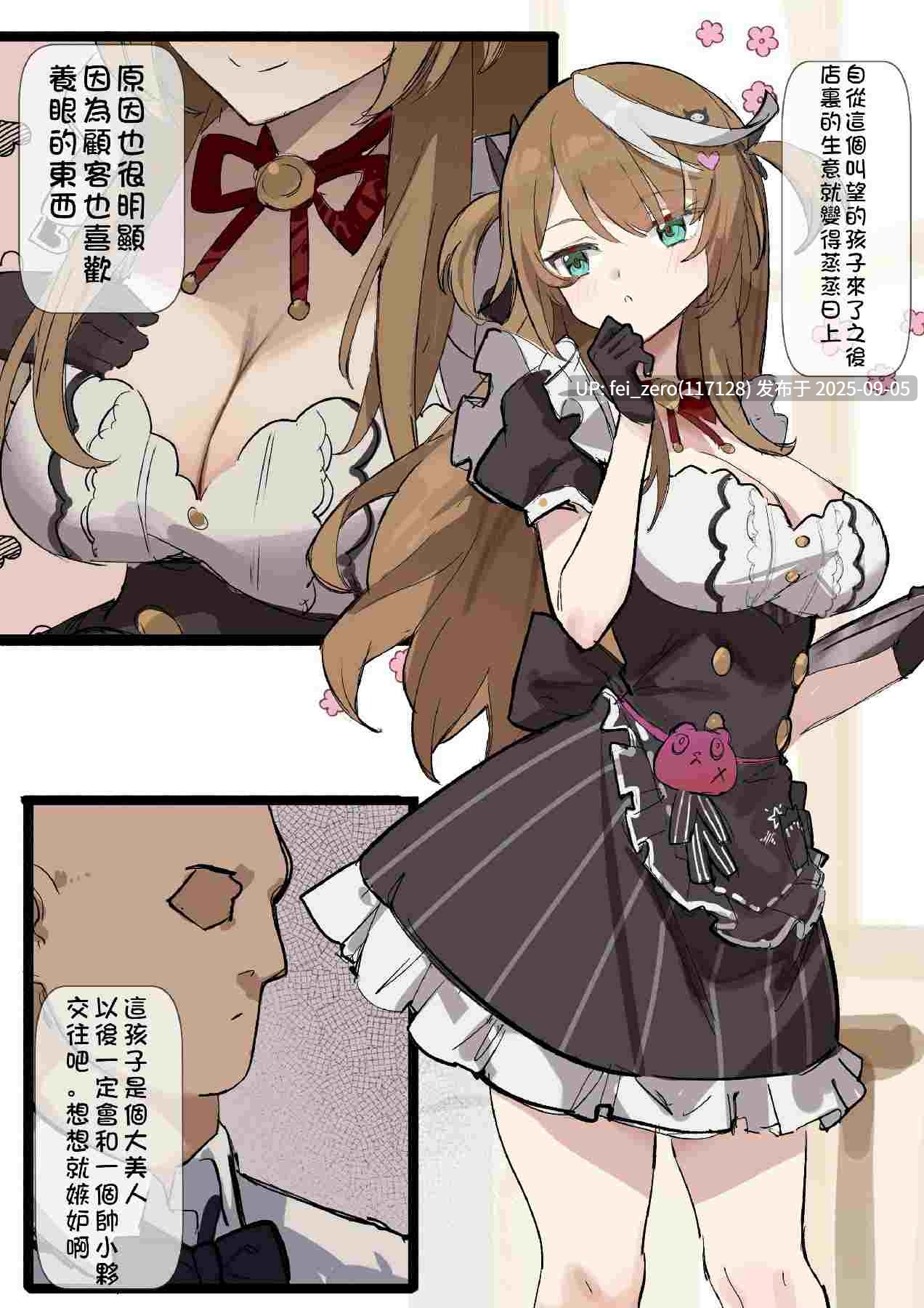 【作品合集】Simao[36部]【汉化】【全收集/自整理】-第6张图片-萌站