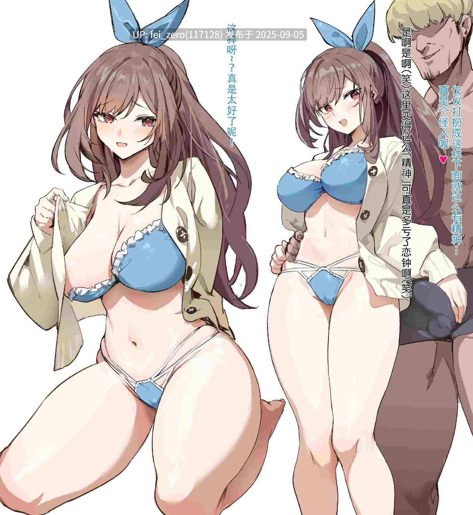 【作品合集】Simao[36部]【汉化】【全收集/自整理】-第19张图片-萌站