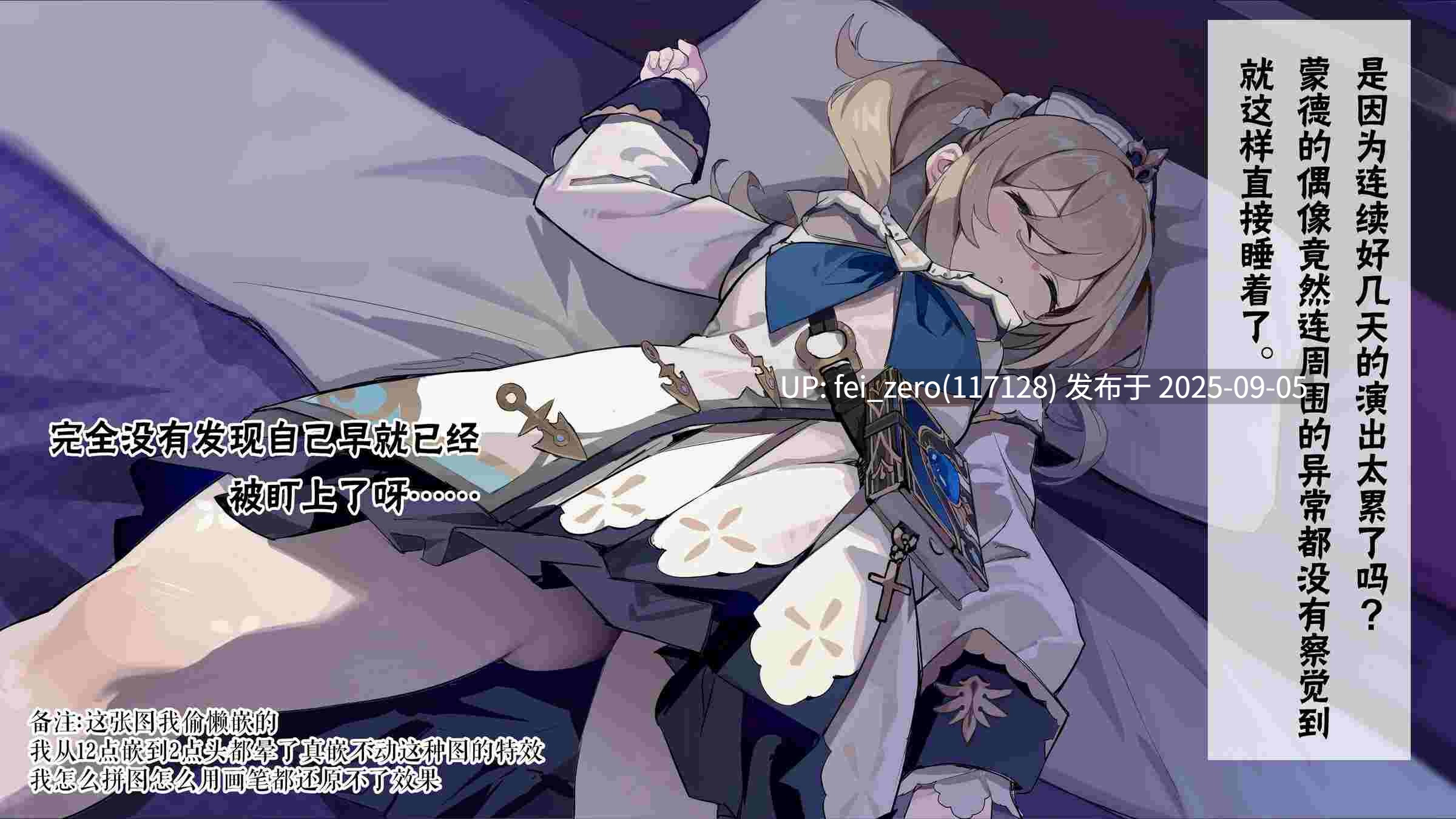 【作品合集】Simao[36部]【汉化】【全收集/自整理】-第23张图片-萌站