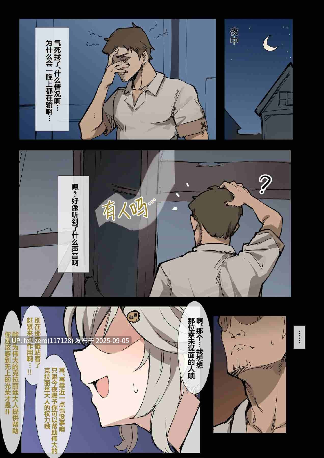 【作品合集】Simao[36部]【汉化】【全收集/自整理】-第24张图片-萌站