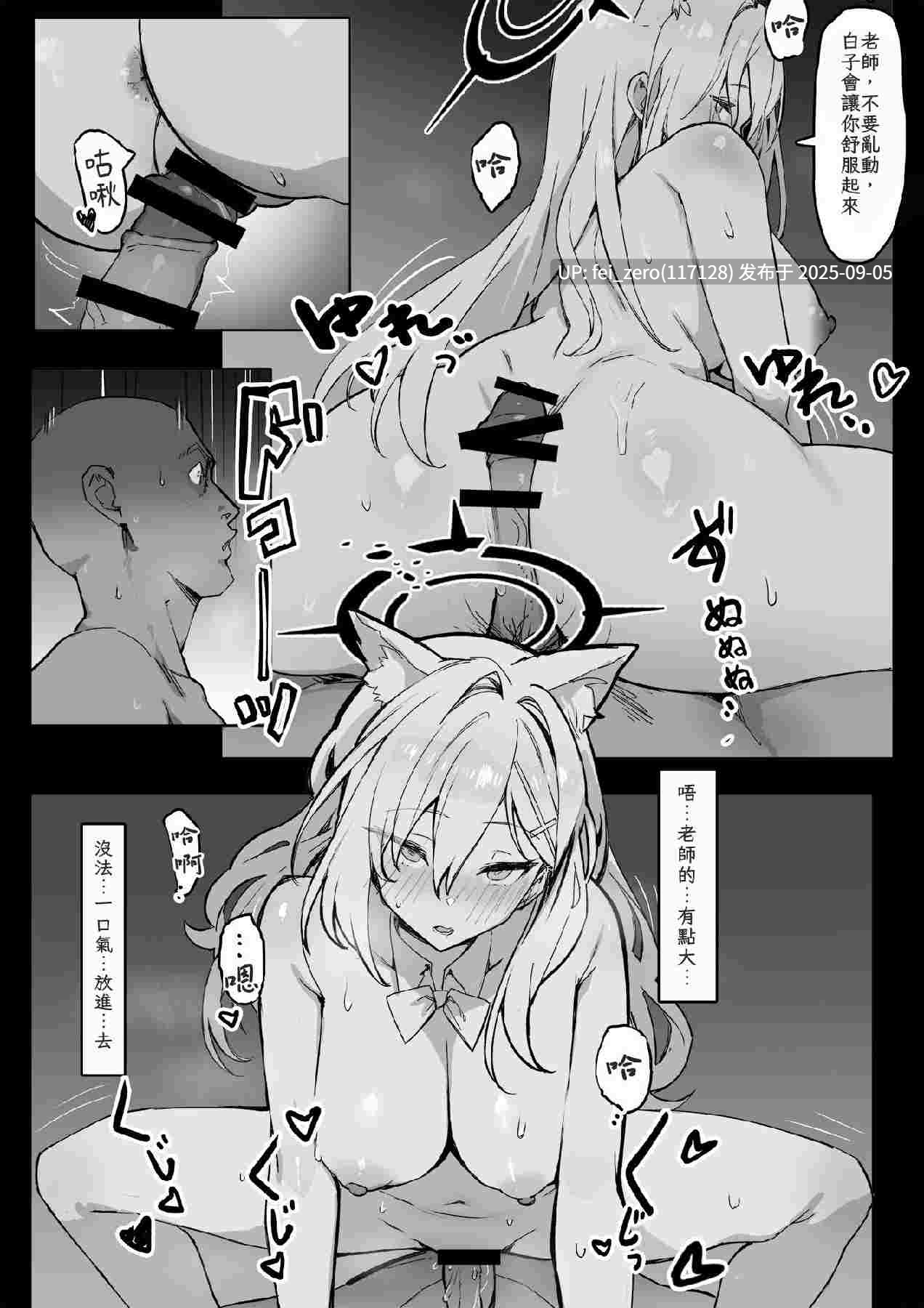 【作品合集】Simao[36部]【汉化】【全收集/自整理】-第27张图片-萌站