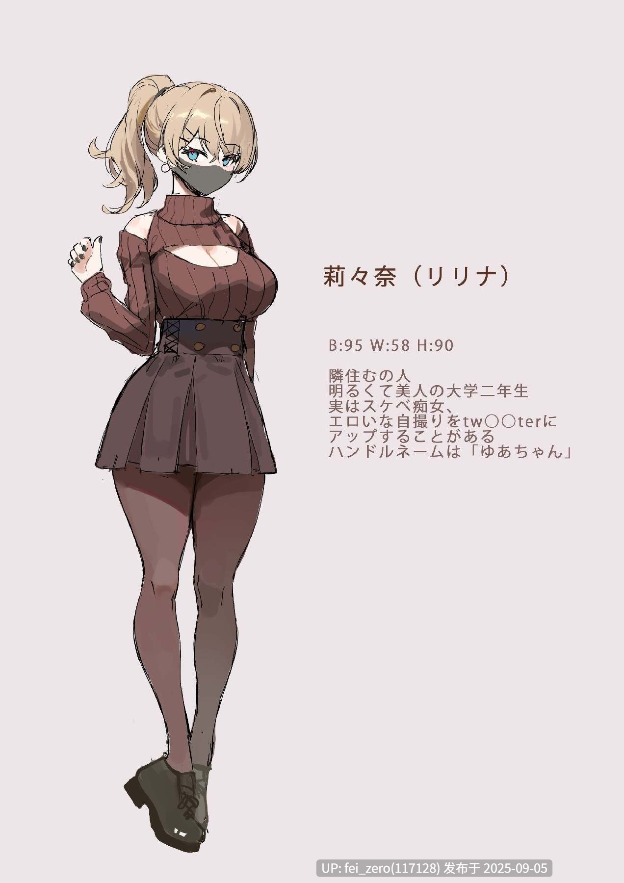 【作品合集】Simao[36部]【汉化】【全收集/自整理】-第33张图片-萌站