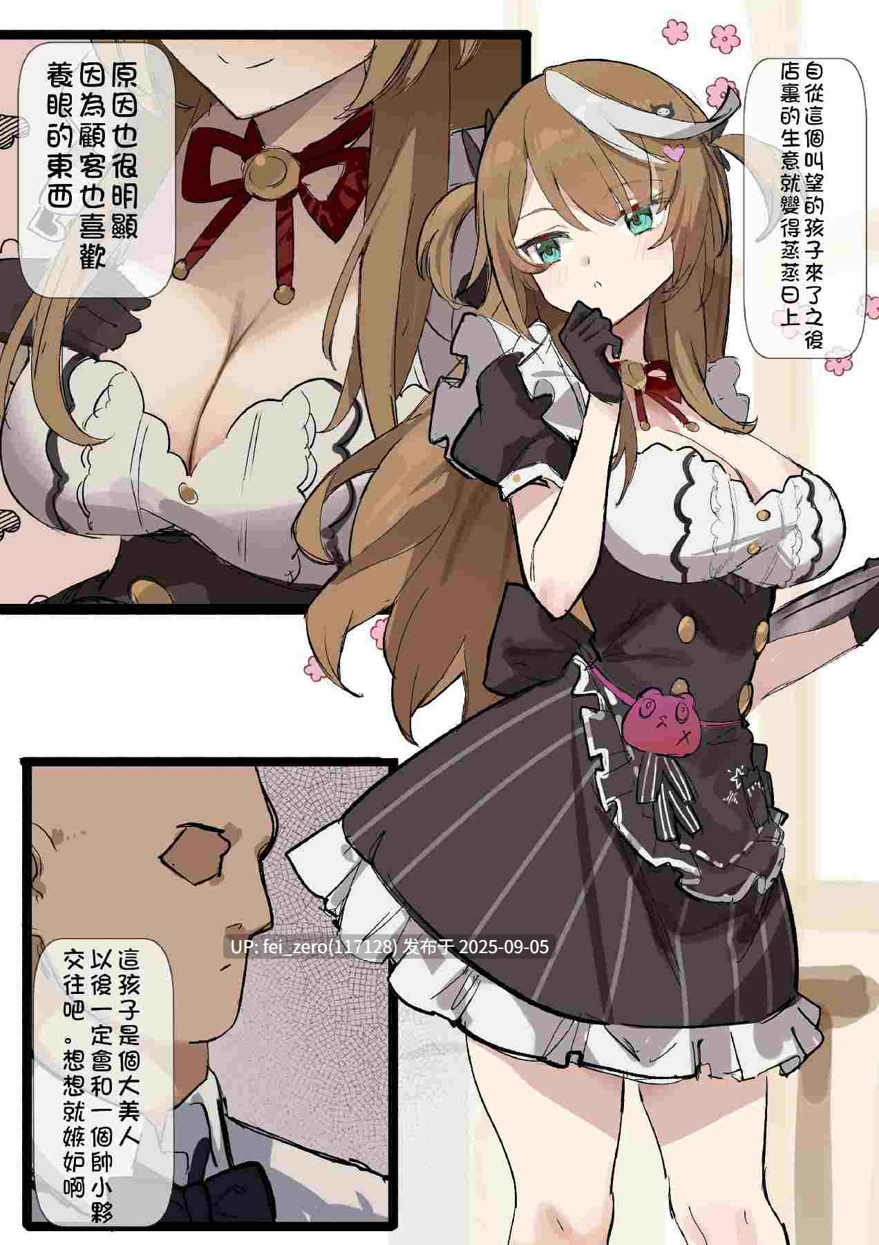 【作品合集】Simao[36部]【汉化】【全收集/自整理】-第34张图片-萌站