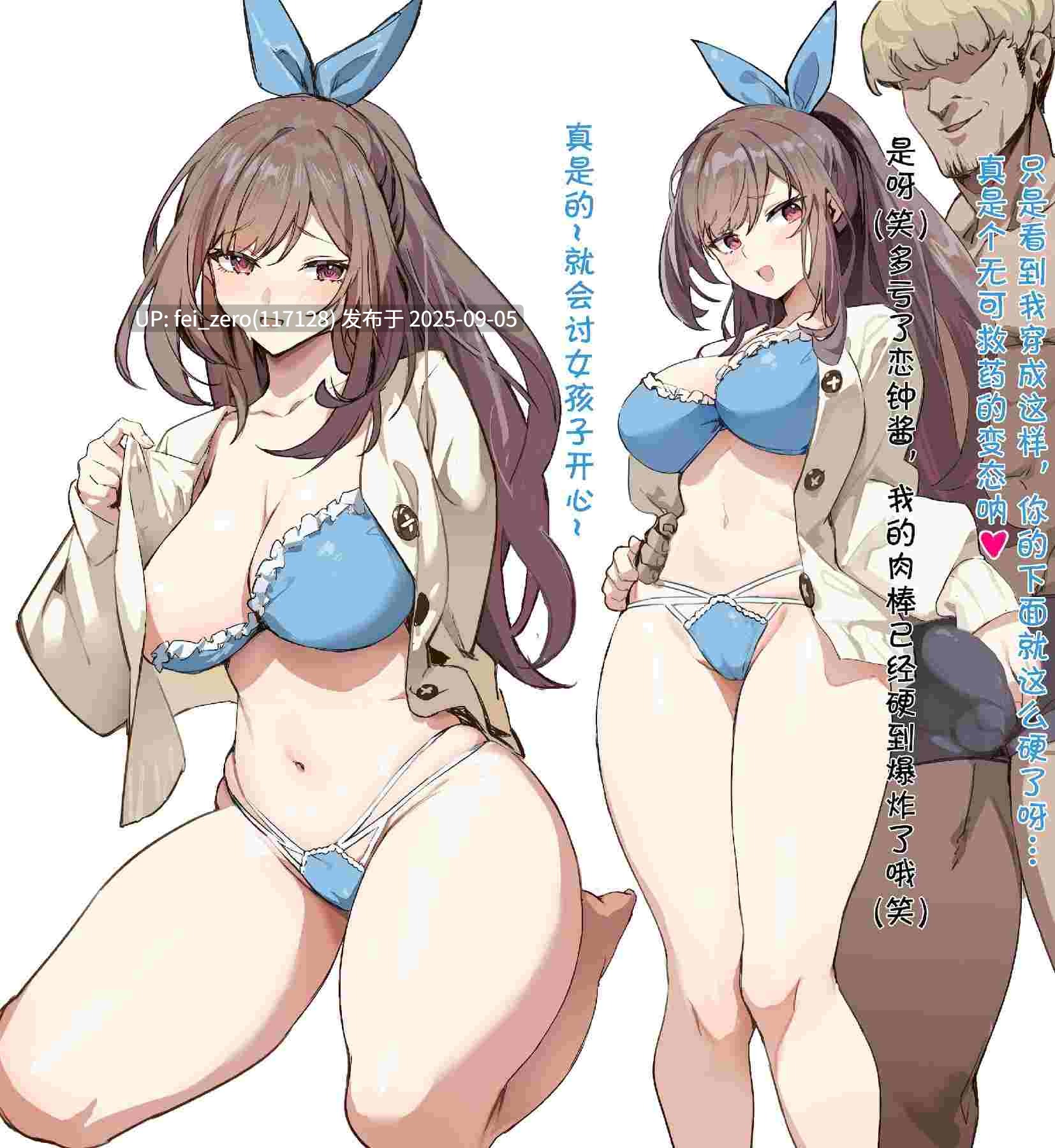 【作品合集】Simao[36部]【汉化】【全收集/自整理】-第37张图片-萌站