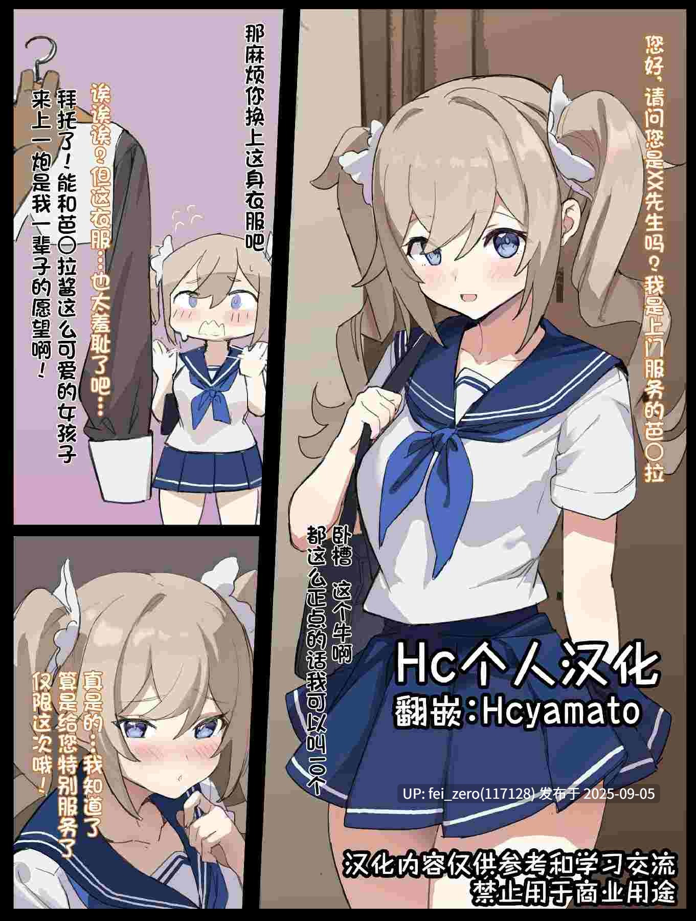 【作品合集】Simao[36部]【汉化】【全收集/自整理】-第45张图片-萌站
