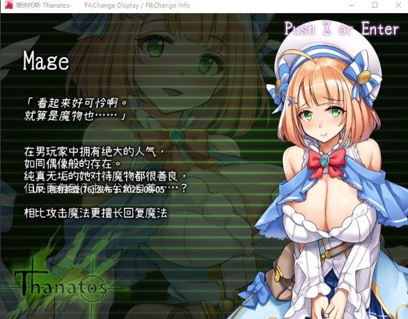 [动态拔作魔物异种奸RPG】塔纳托斯~Thanatos-汉化版+全CG存档~转生魔物的我掠夺侵犯所有女玩家们-第5张图片-萌站 [动态拔作魔物异种奸RPG】塔纳托斯~Thanatos-汉化版+全CG存档~转生魔物的我掠夺侵犯所有女玩家们-第5张图片-萌站