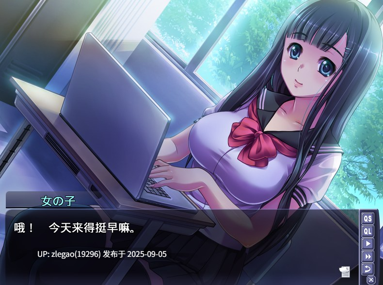 【PC/汉化/全CG】JK恋爱小说家 ～你教给我的甜蜜恋爱指南～ JK恋愛小説家 ～アナタが教えるHな恋愛指南～-第2张图片-萌站