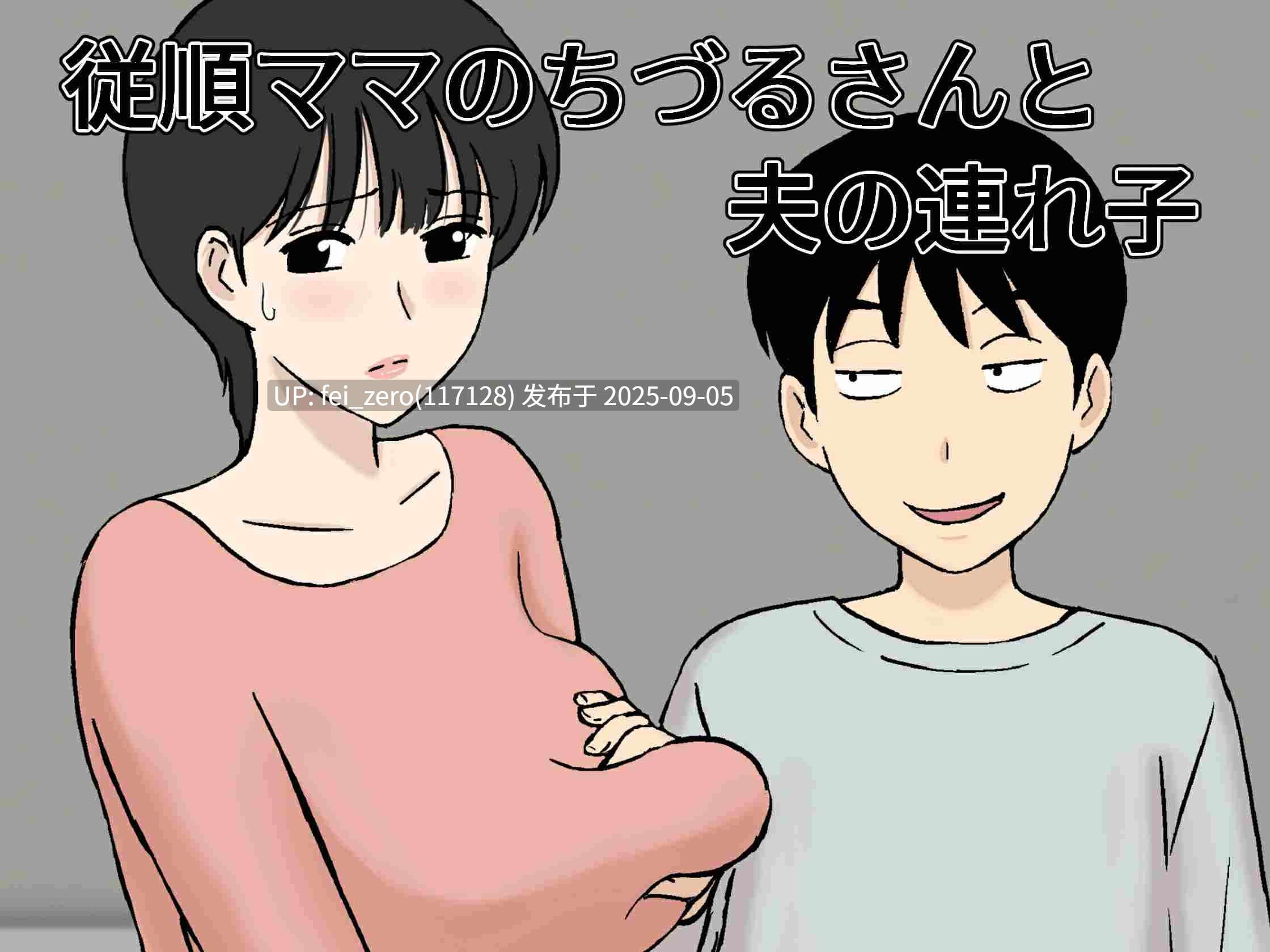  【作品合集】U羅漢[34部]【全彩汉化】【全收集/自整理】-第16张图片-萌站