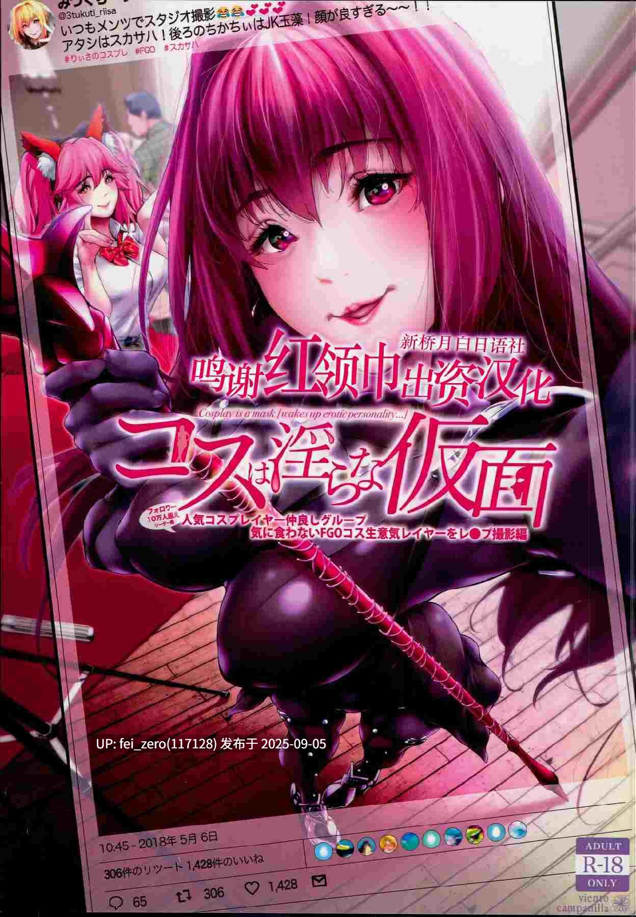 【作品合集】viento campanilla (すずはねすず)[22部]【汉化】【全收集/自整理】-第3张图片-萌站
