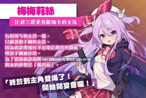 【RPG/官中步兵/PC】梅梅莉丝的RPG~抽卡、圣女与危险迷宫~-第3张图片-萌站 【RPG/官中步兵/PC】梅梅莉丝的RPG~抽卡、圣女与危险迷宫~-第3张图片-萌站