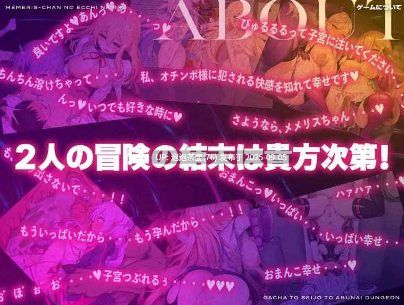 【RPG/官中步兵/PC】梅梅莉丝的RPG~抽卡、圣女与危险迷宫~-第6张图片-萌站 【RPG/官中步兵/PC】梅梅莉丝的RPG~抽卡、圣女与危险迷宫~-第6张图片-萌站