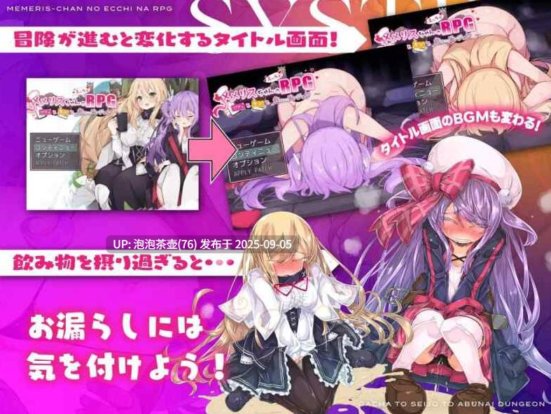 【RPG/官中步兵/PC】梅梅莉丝的RPG~抽卡、圣女与危险迷宫~-第8张图片-萌站 【RPG/官中步兵/PC】梅梅莉丝的RPG~抽卡、圣女与危险迷宫~-第8张图片-萌站
