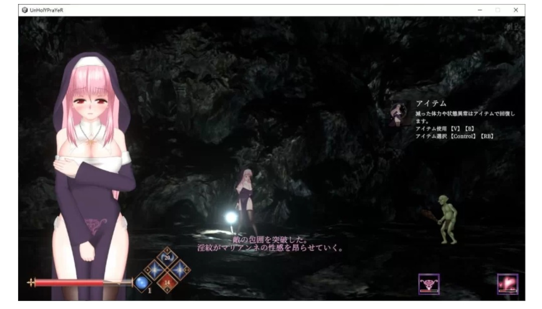 【日式ACT】pc UnHolY PraYeR v0226 官方测试版-第2张图片-萌站