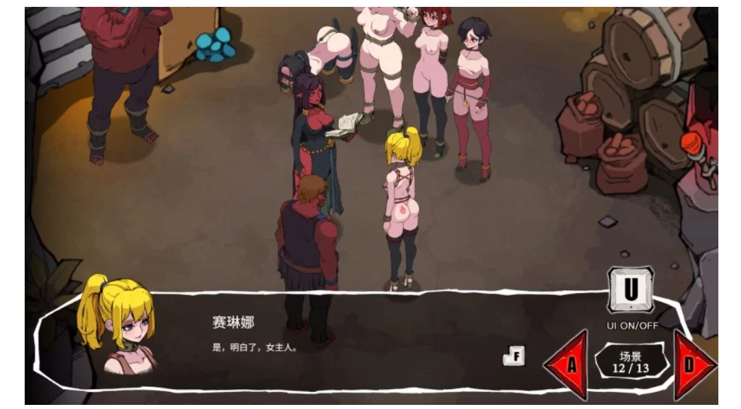 【安卓/PC/官中/SLG】埃琳娜的故事/エレナの物語-第4张图片-萌站