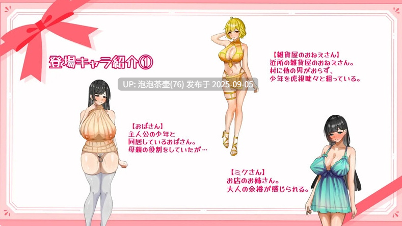 9月新作【探索RPG/断画面/汉化】子宫熟精(子宮熟精)V1.0 AI汉化-第3张图片-萌站 9月新作【探索RPG/断画面/汉化】子宫熟精(子宮熟精)V1.0 AI汉化-第3张图片-萌站