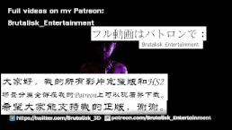 【3D 双飞 爆操 后入】cute-ototo-kun-japs