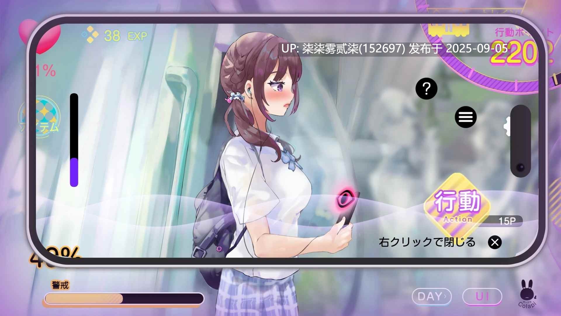 スピード催眠トレイン2【SLG/PC+安卓/生肉】-第2张图片-萌站 スピード催眠トレイン2【SLG/PC+安卓/生肉】-第2张图片-萌站