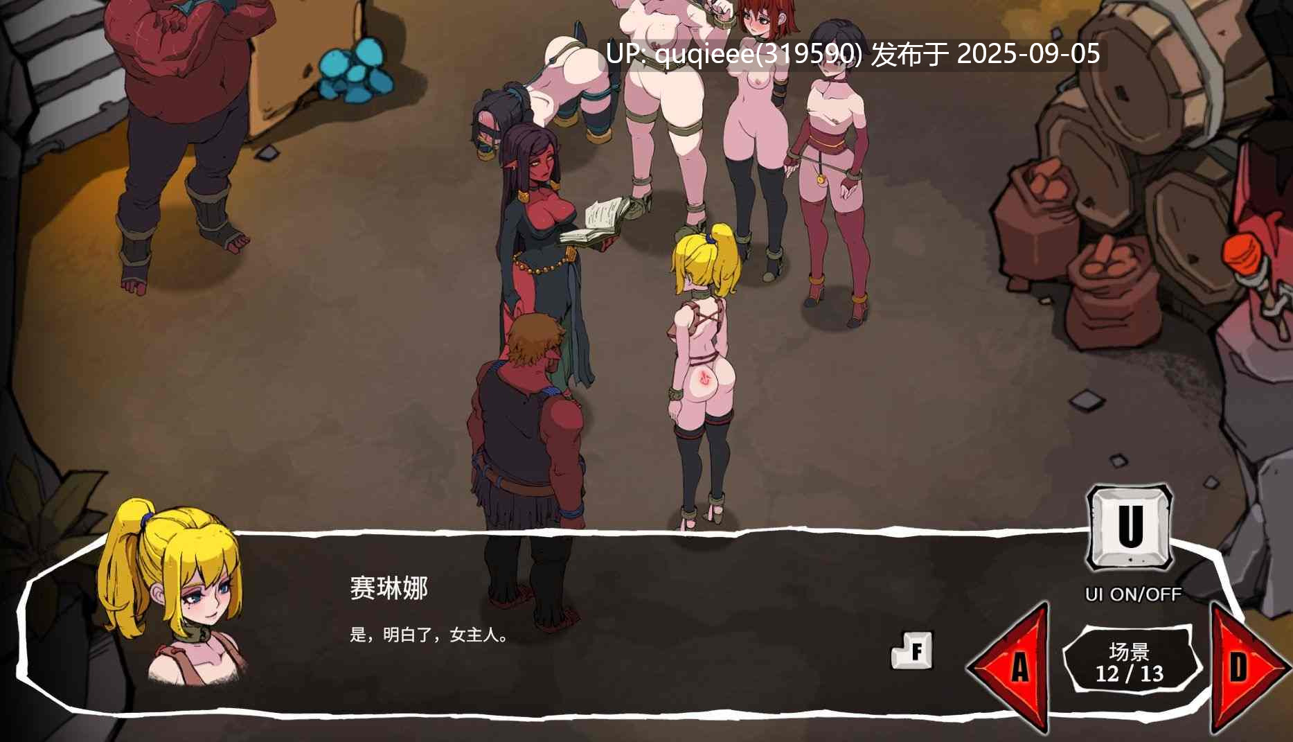 【精品SLG/PC+安卓/步兵/动态/调教/官中/今日更新】埃琳娜的故事  Ver1.5  最新版